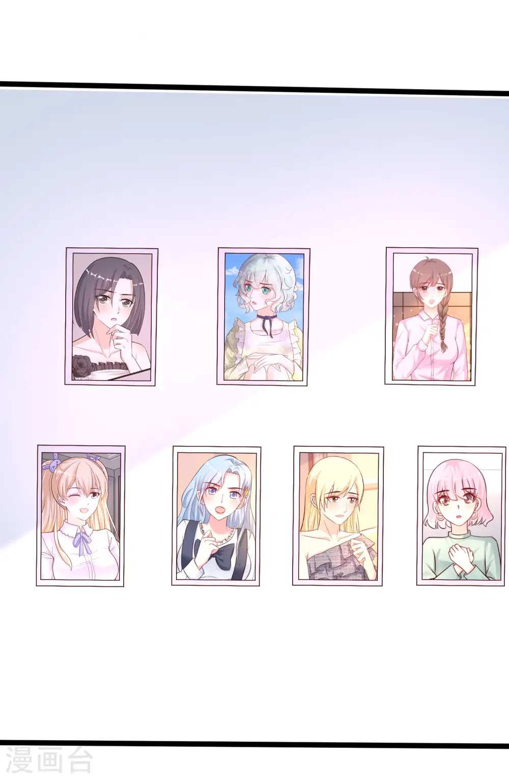 第238话 我的女婿有七个老婆？？？36