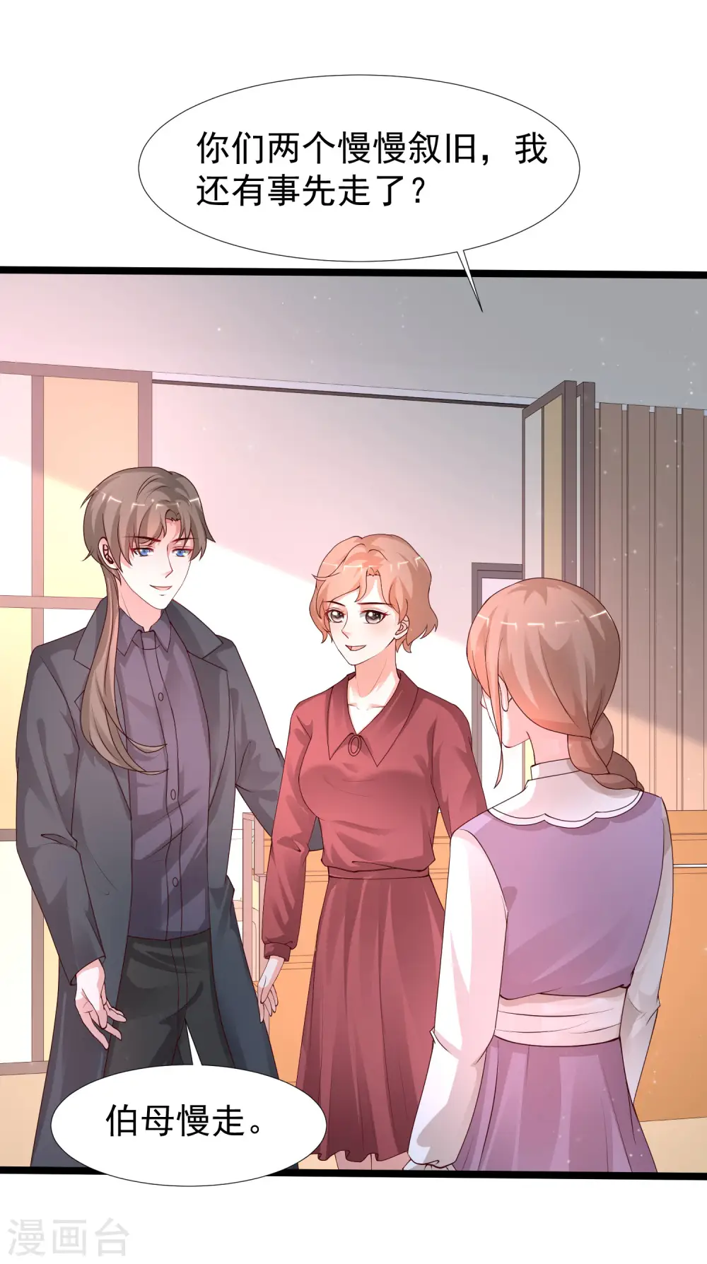 第241话 一枪爆头？？？7