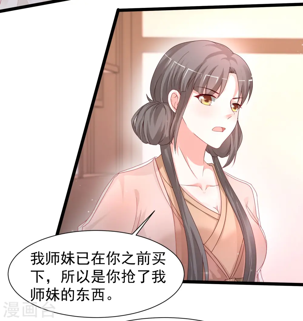 第252话 打起来打起来？？？18