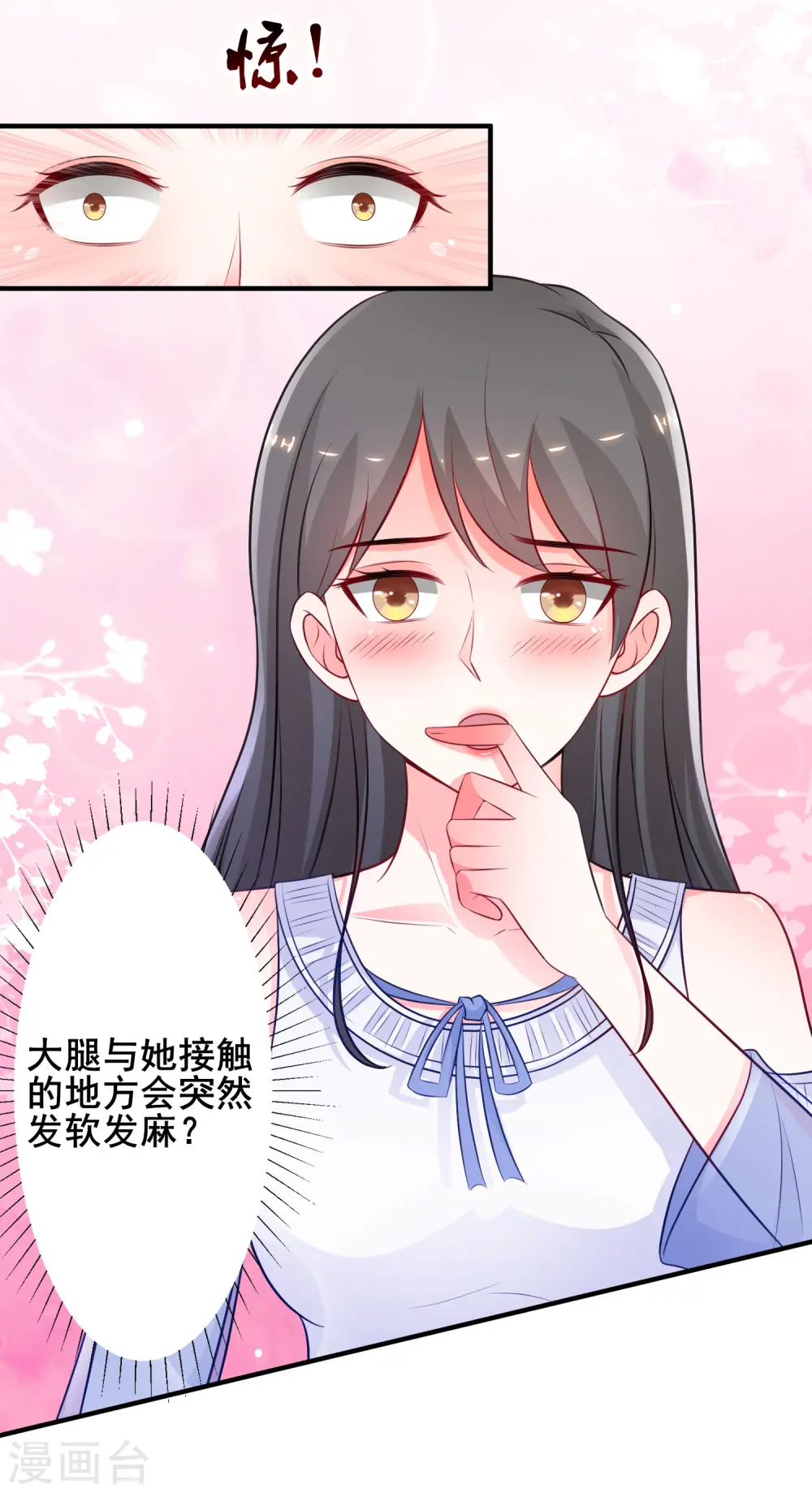 第101话 第一场比赛谁赢？？？29