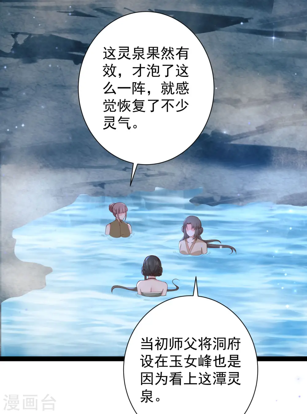 第267话 恢复记忆？？？10