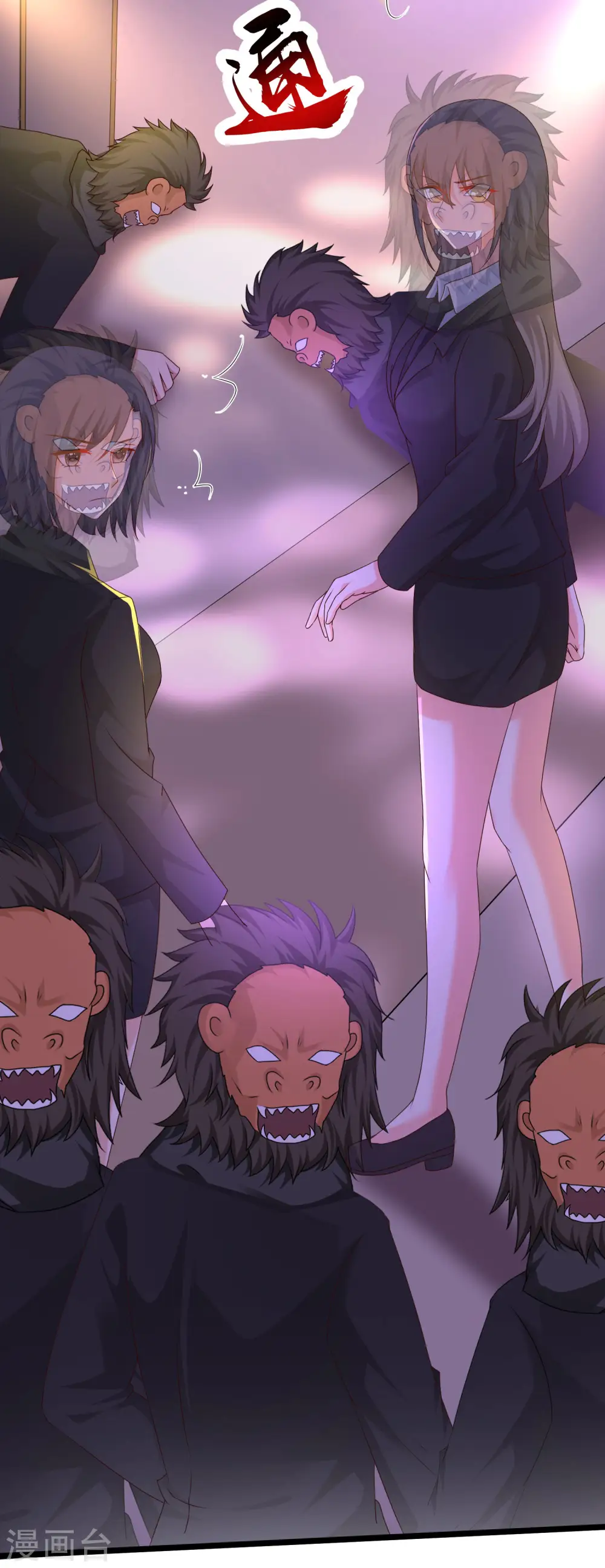 第224话 花仙的头脑大作战？？？5
