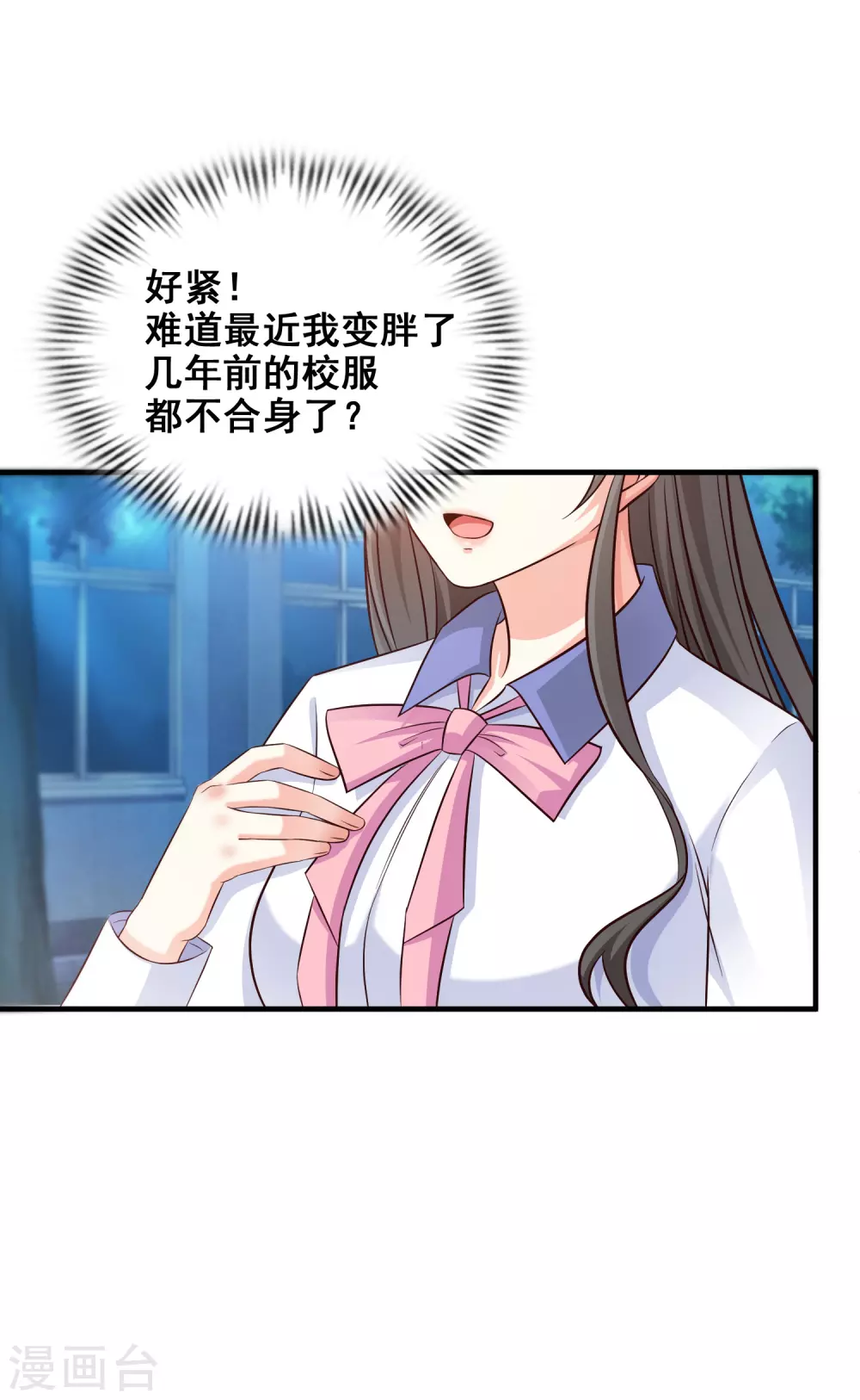 第25话 过于强悍？？？16