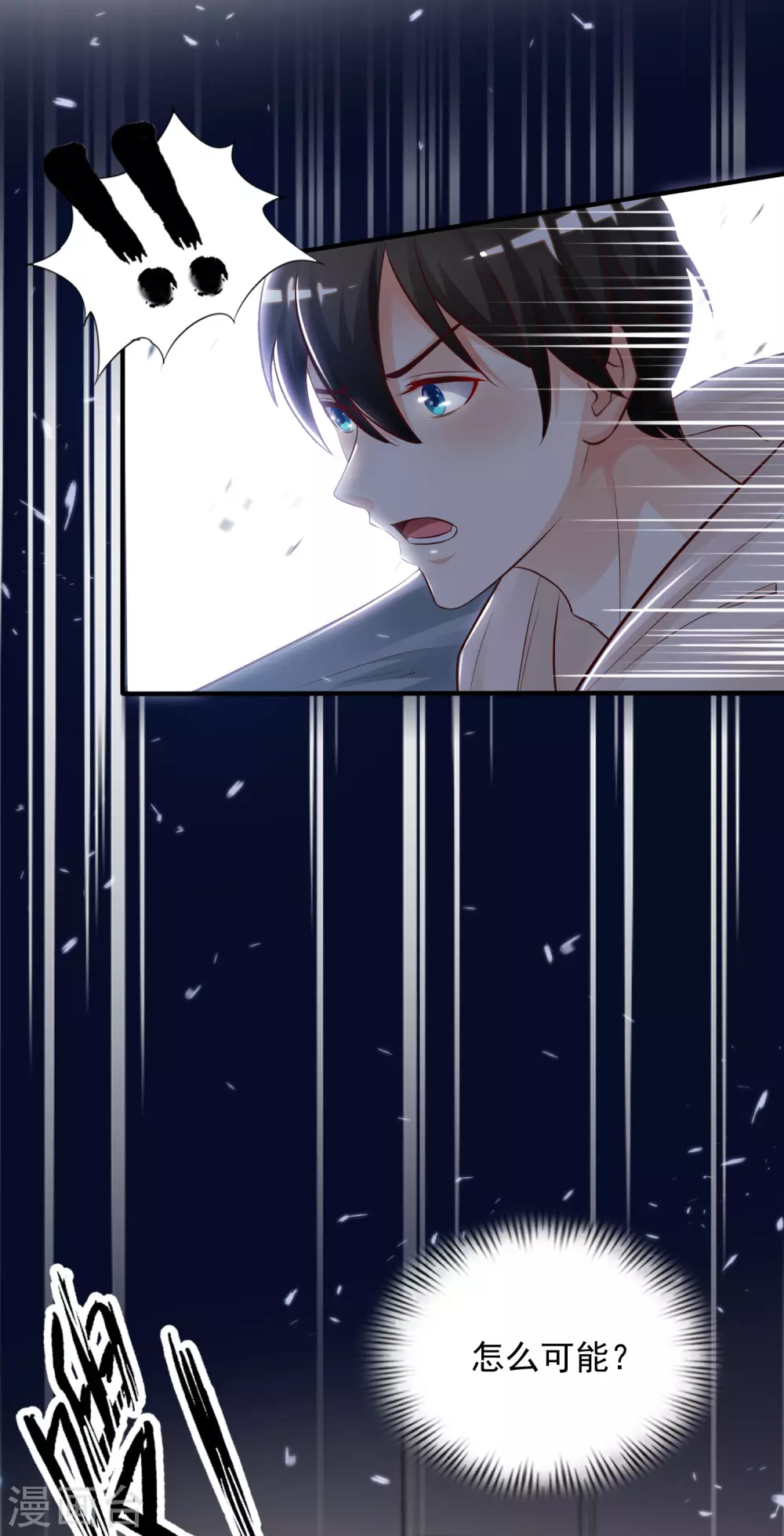 第19话 和蟑螂打架？？？19