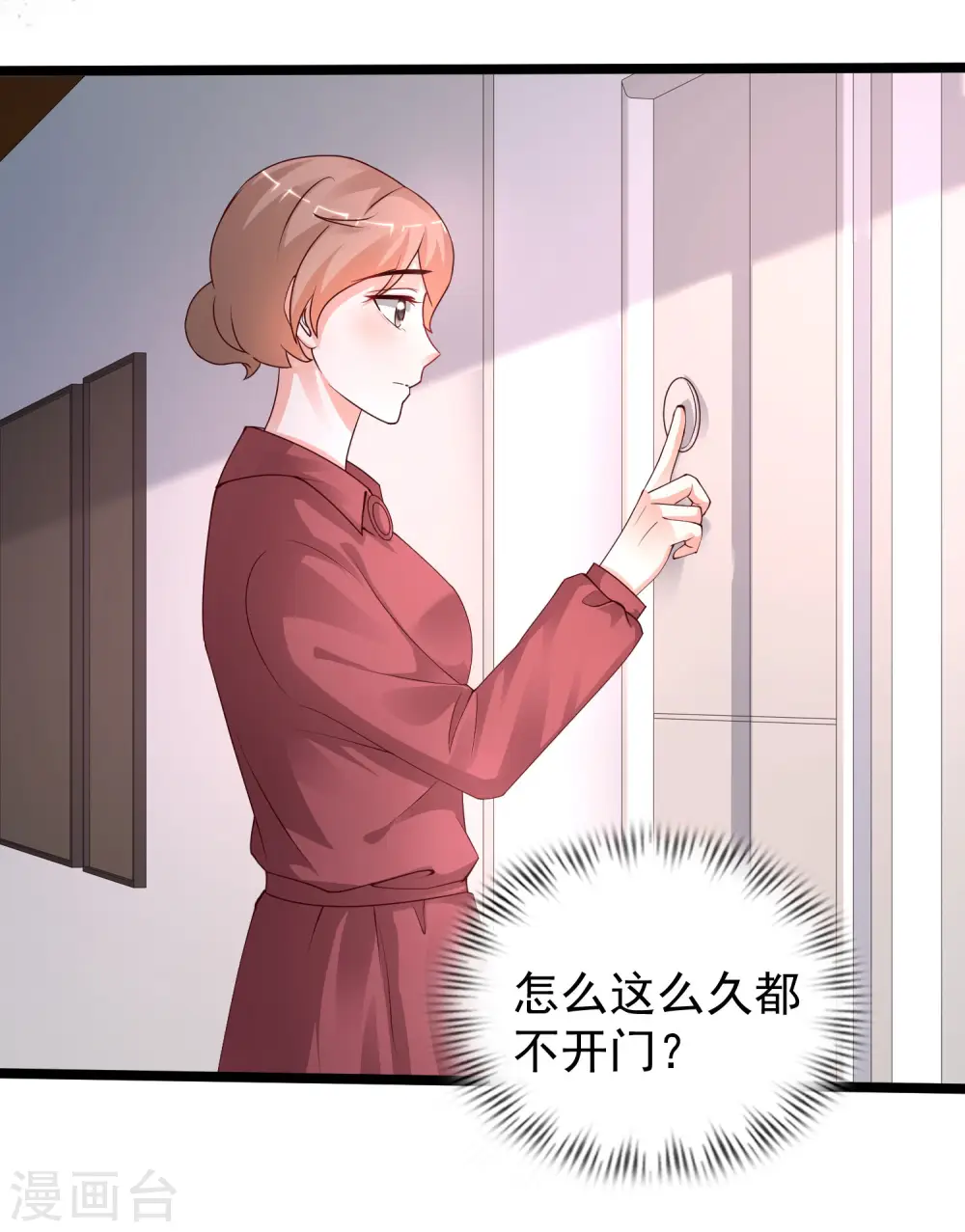 第241话 一枪爆头？？？20