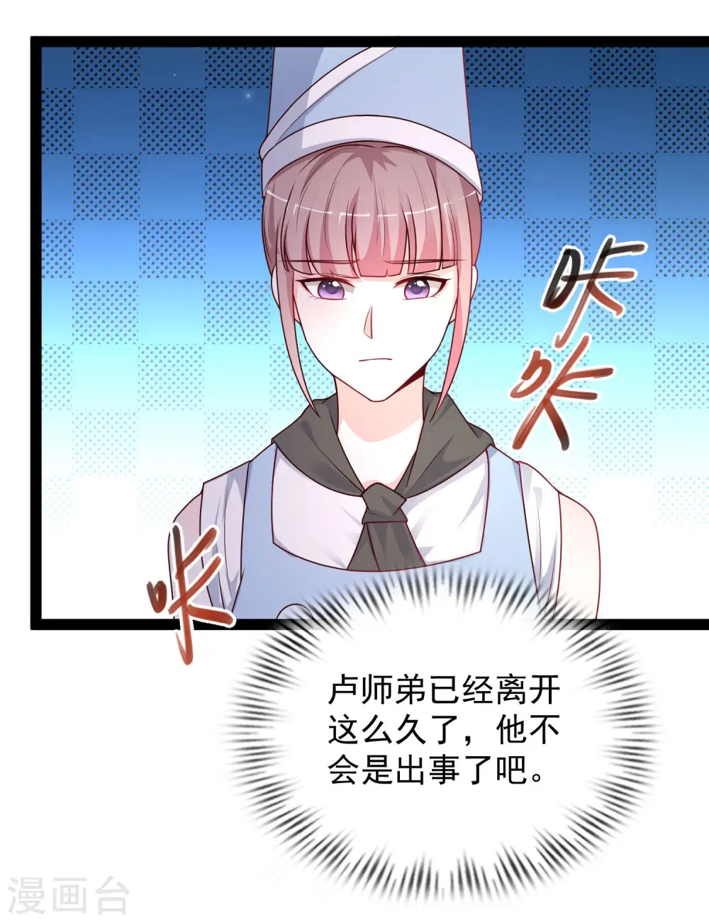 第261话 你究竟是什么人？？？5