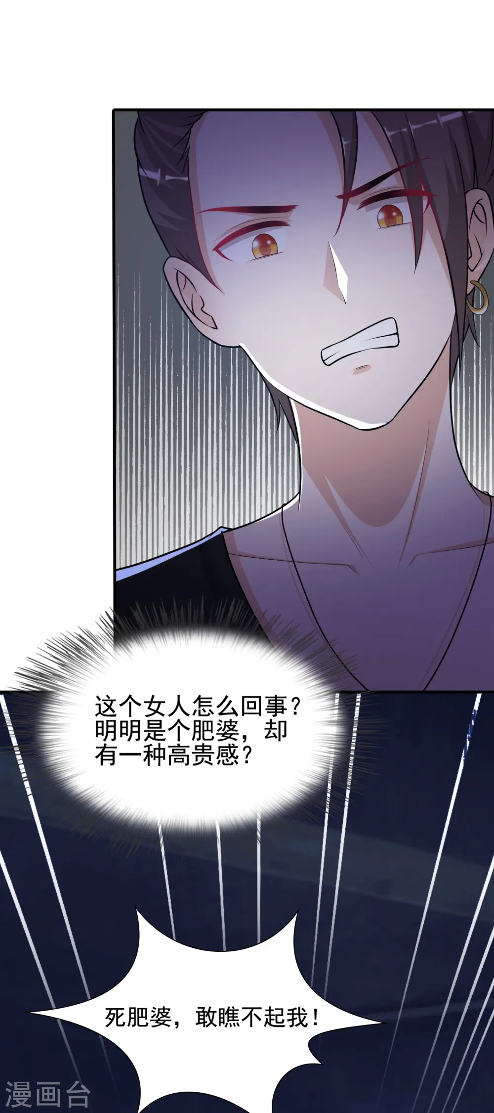 第154话 调换人生？？？18