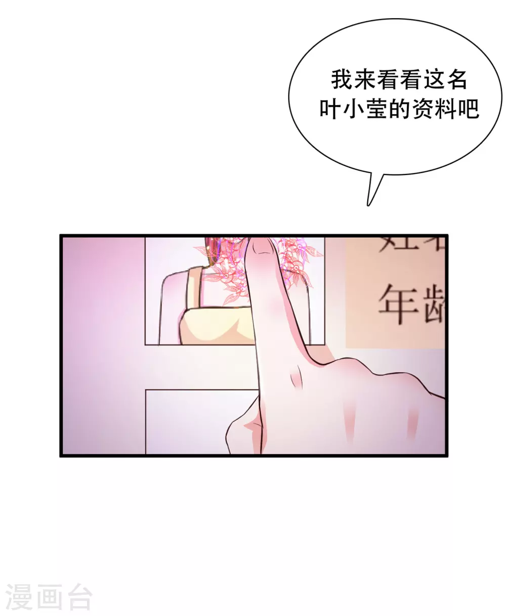 第4话 校花会长？？？8