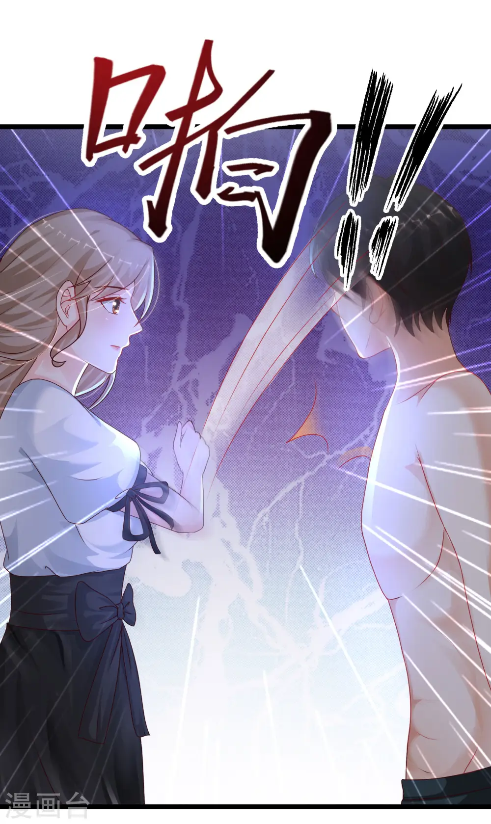 第210话 女人之间的互爱？？？7