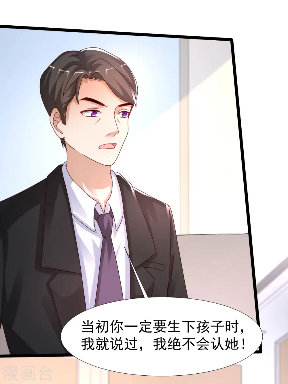 第239话 丈母娘们都来了？？？32
