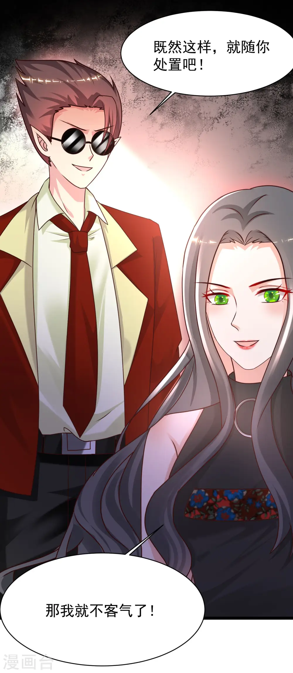 第218话 花仙大变身？？？3
