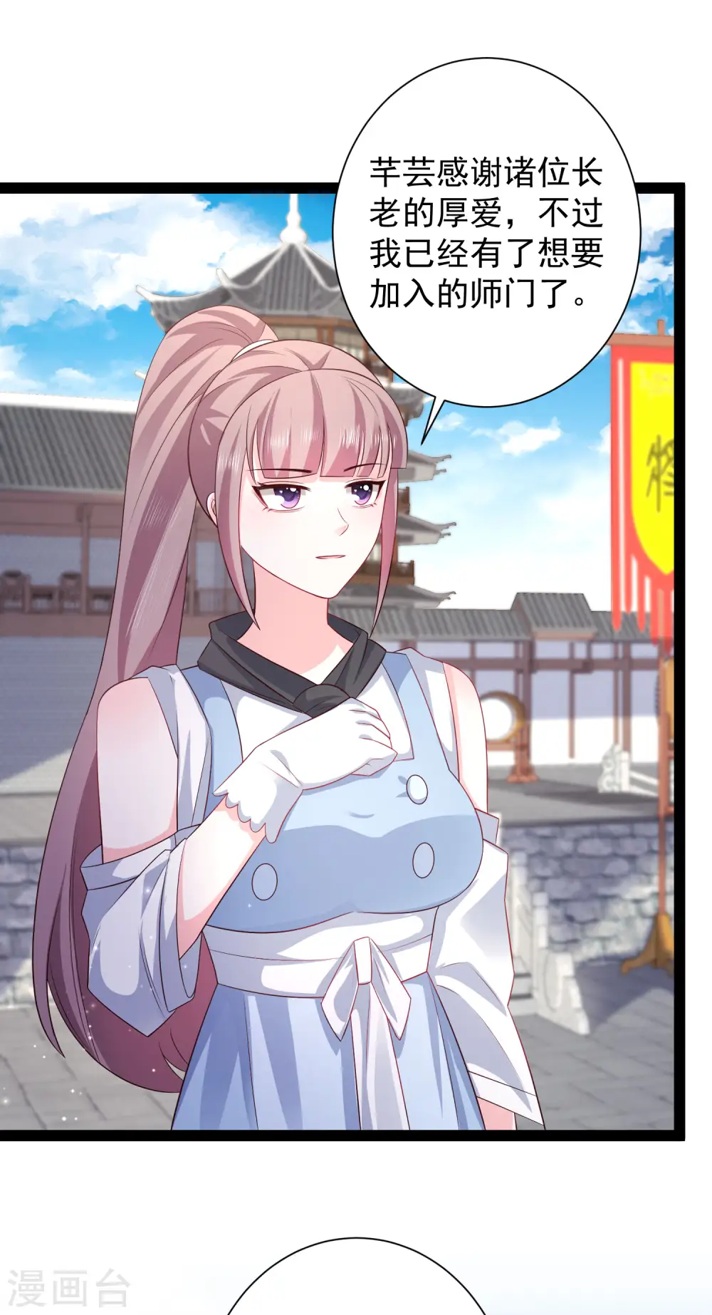 第266话 水中游戏？？？9