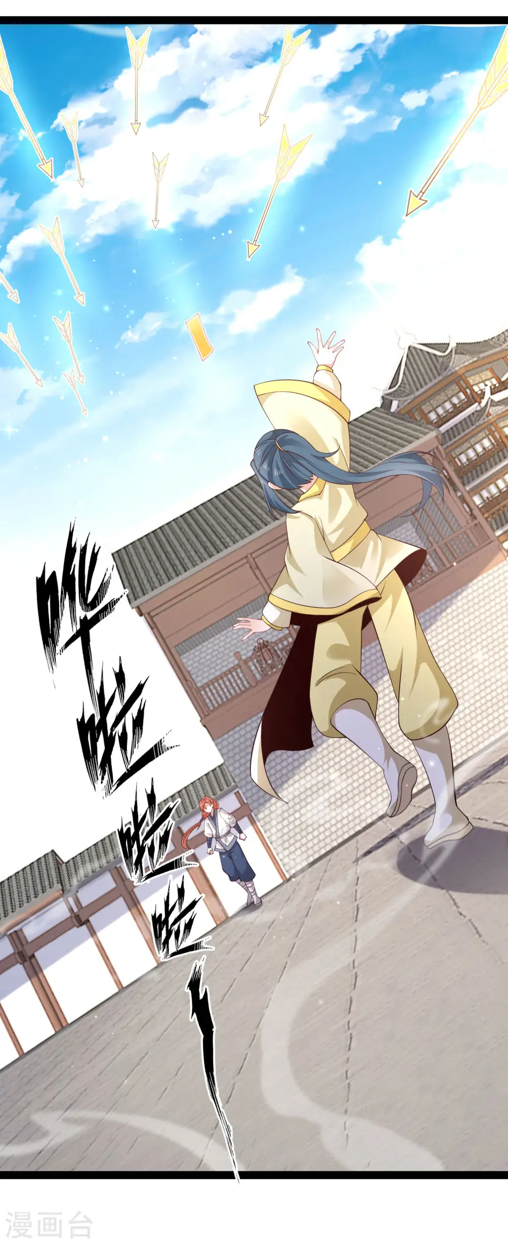 第265话 好厉害的女人？？？6