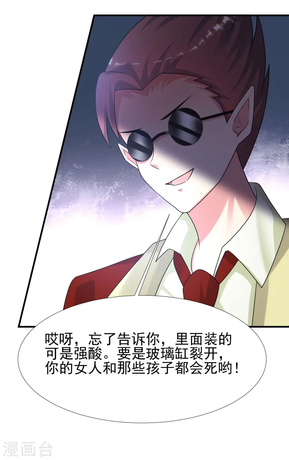 第218话 花仙大变身？？？33