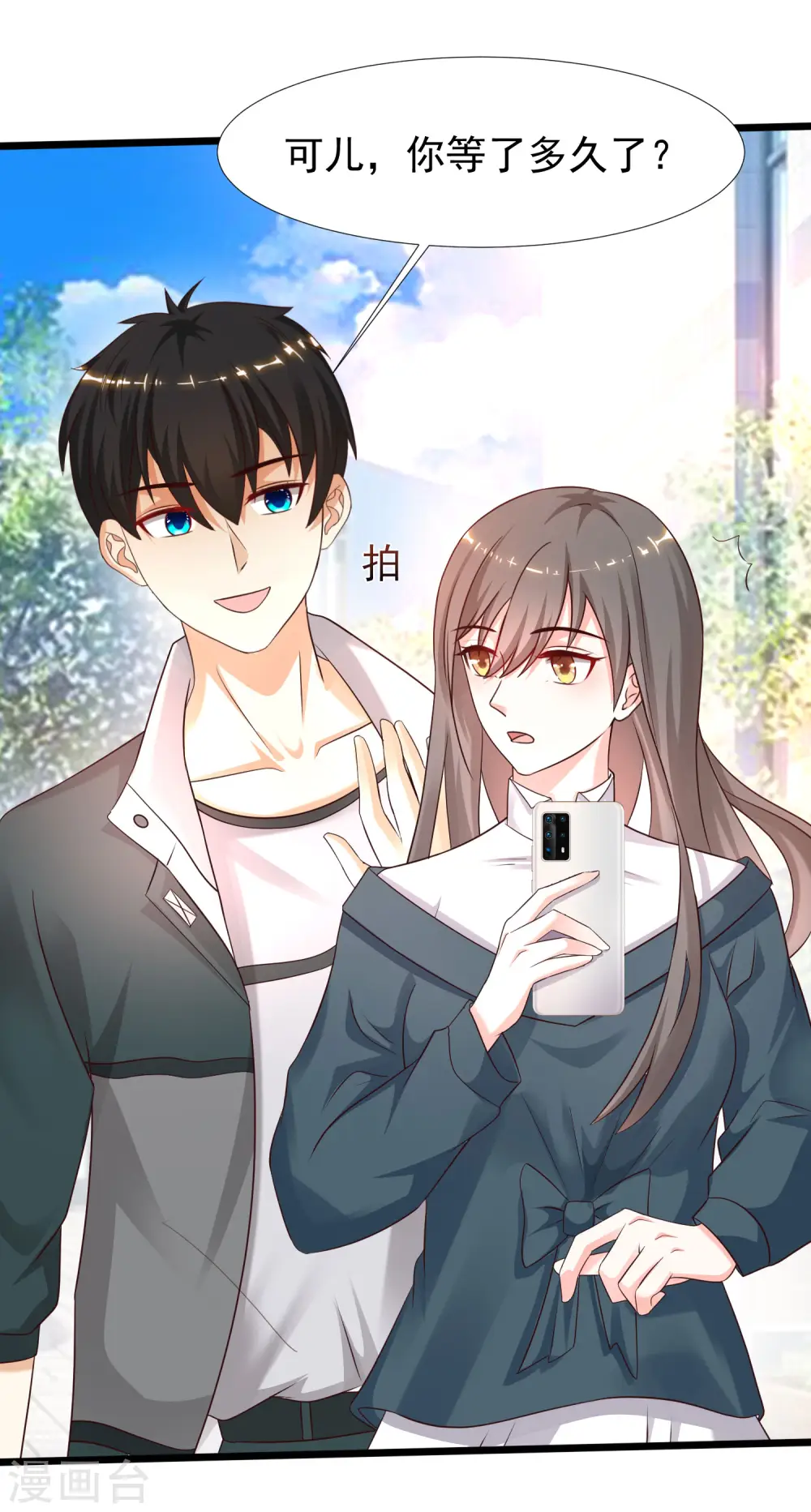 第206话 花仙与伪娘不得不说的故事？？？18