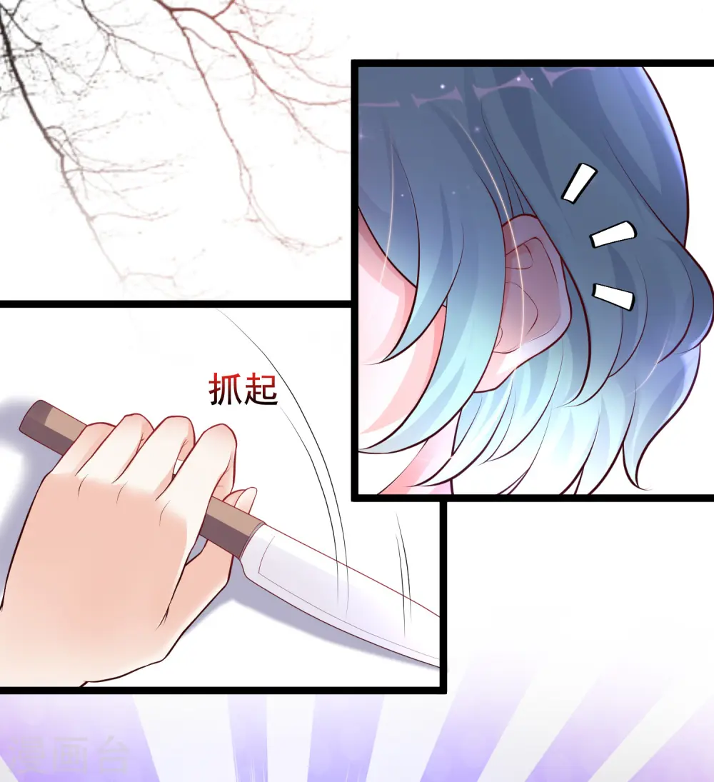 第187话 想诱惑我的男人？？？29