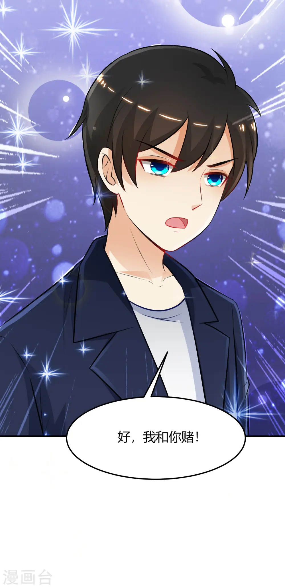 第101话 第一场比赛谁赢？？？11