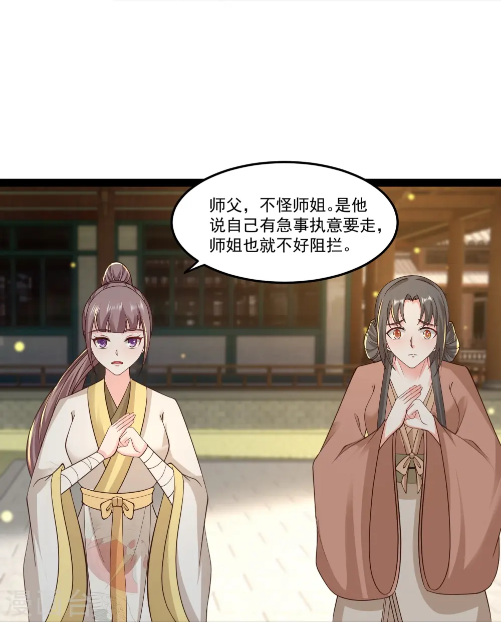 第293话 露出破绽30