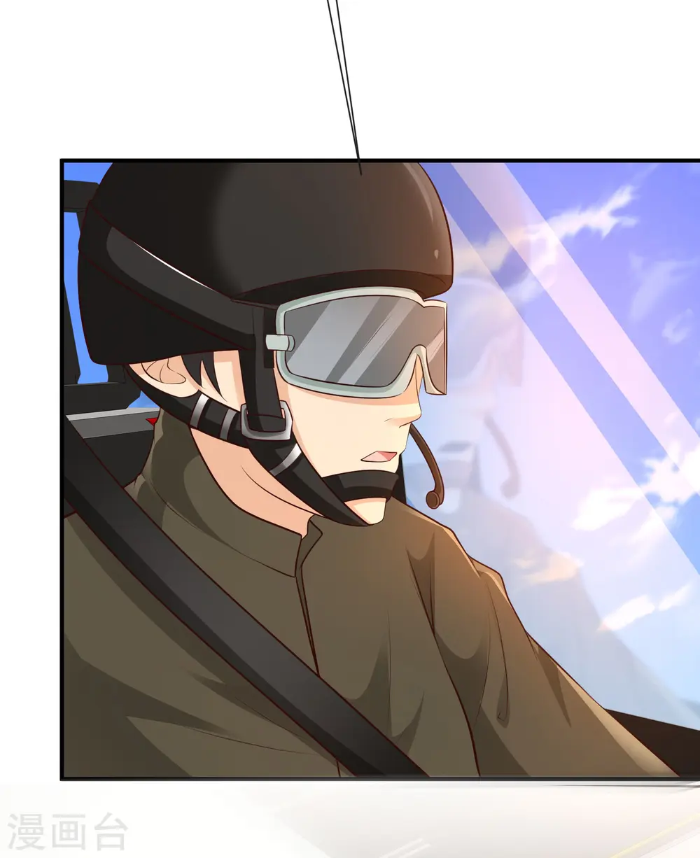 第117话 被劫持了？？？31