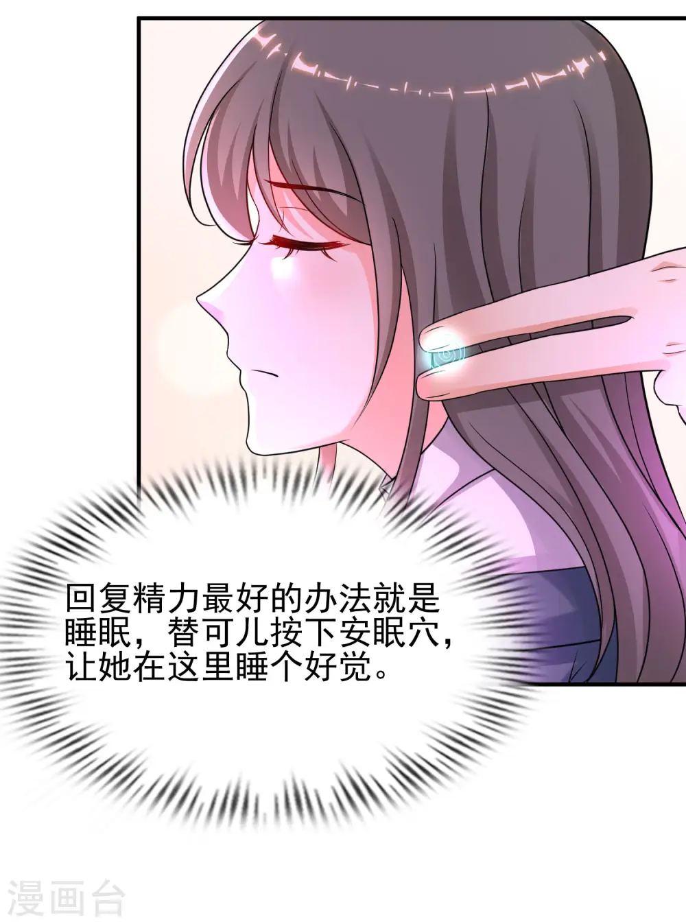 第207话 宝儿要什么？？？2