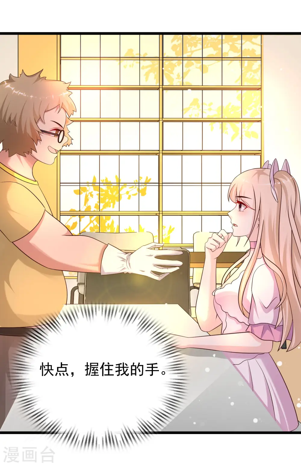 第207话 宝儿要什么？？？12