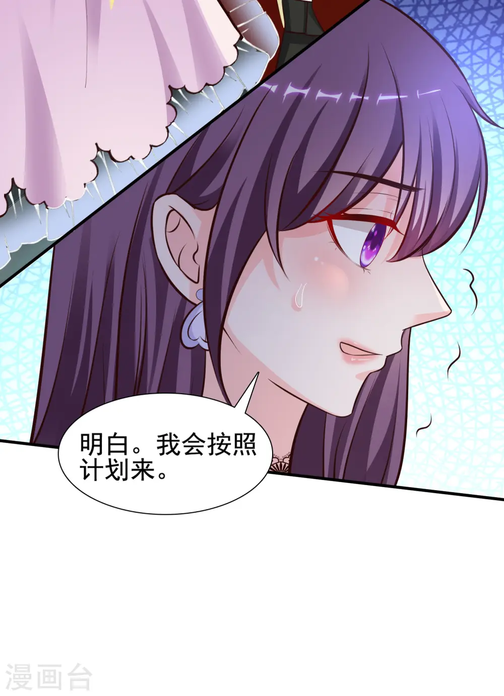 第150话 美女居然这么low？？？10