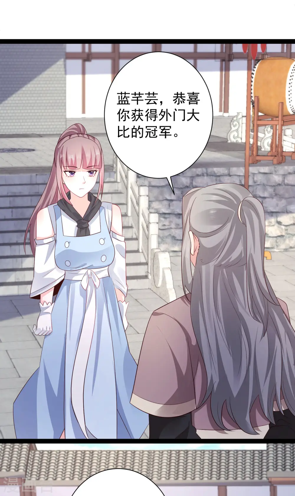 第266话 水中游戏？？？7