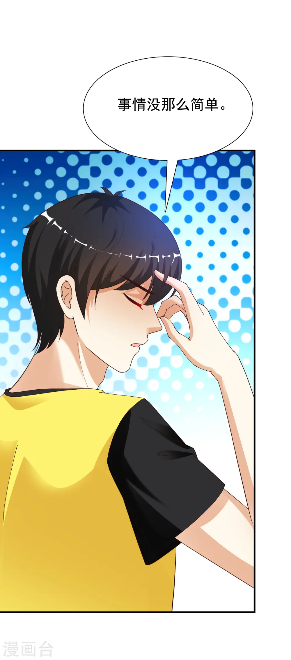 第155话 她居然是美女？？？25