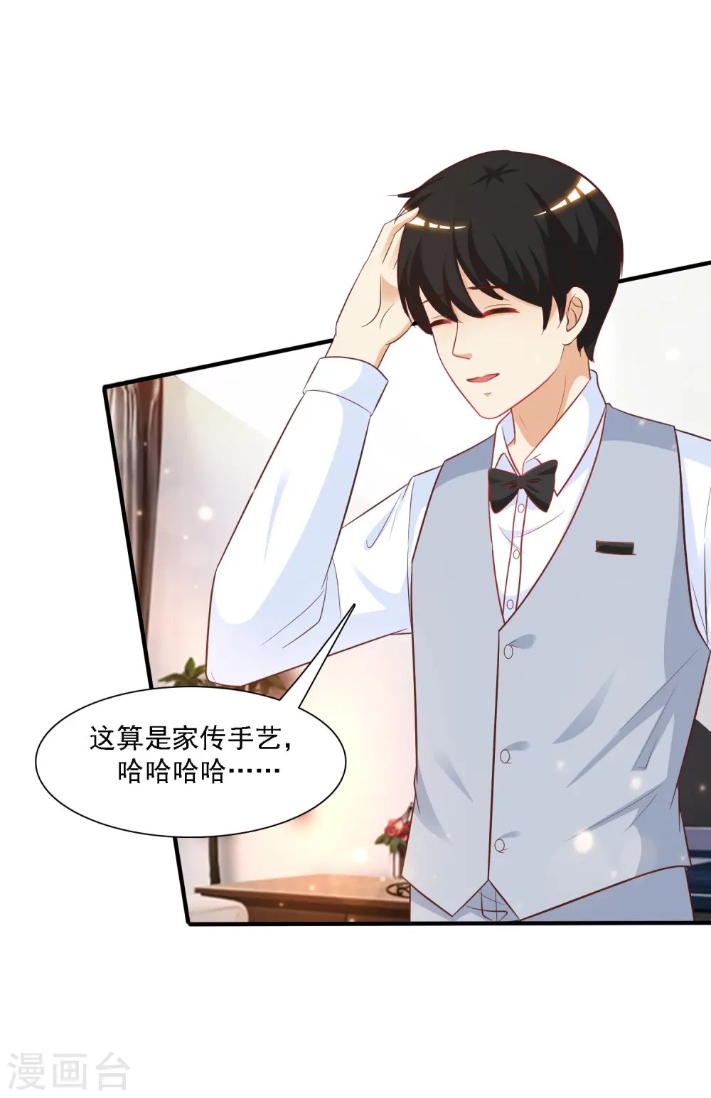 第58话 借过来就不还了？？？25