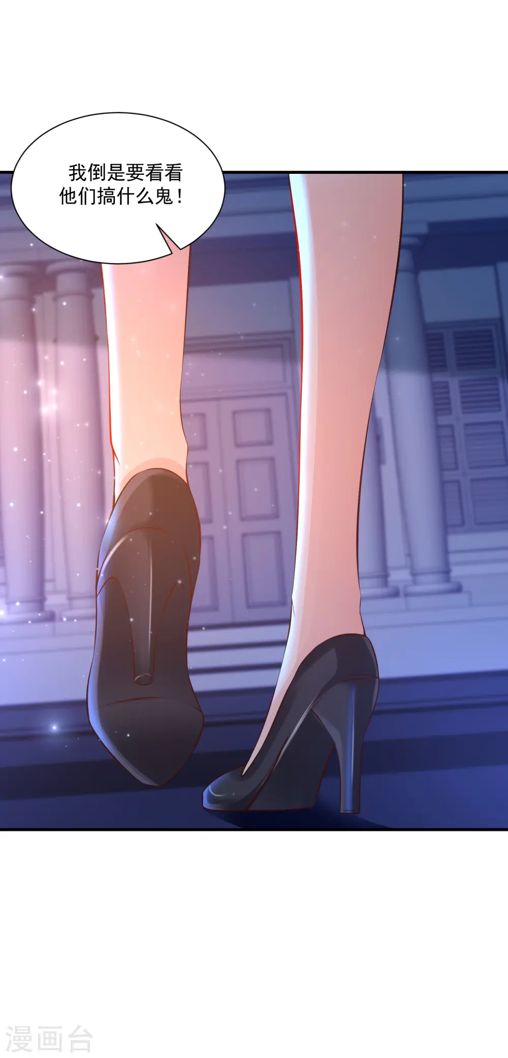 第131话 这群女人在干啥？？？11