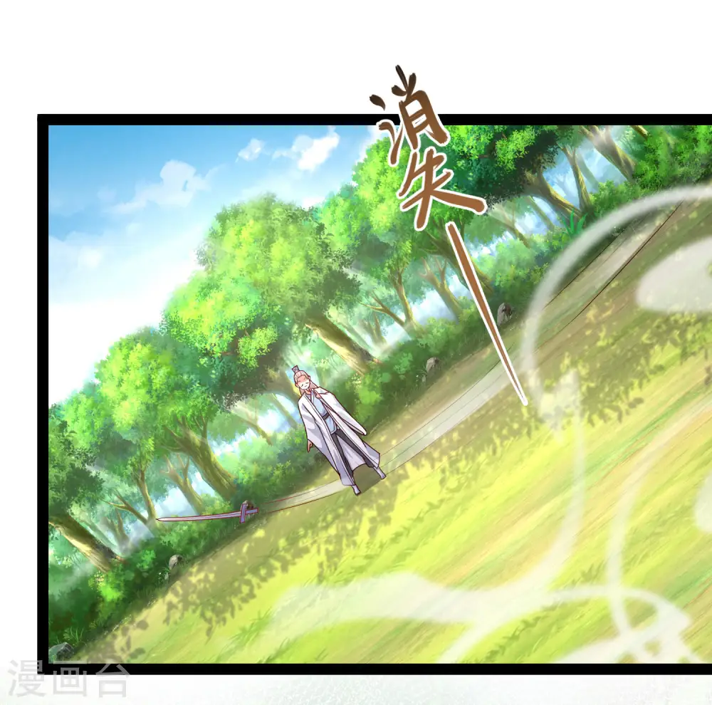 第260话 直接灭了？？？2