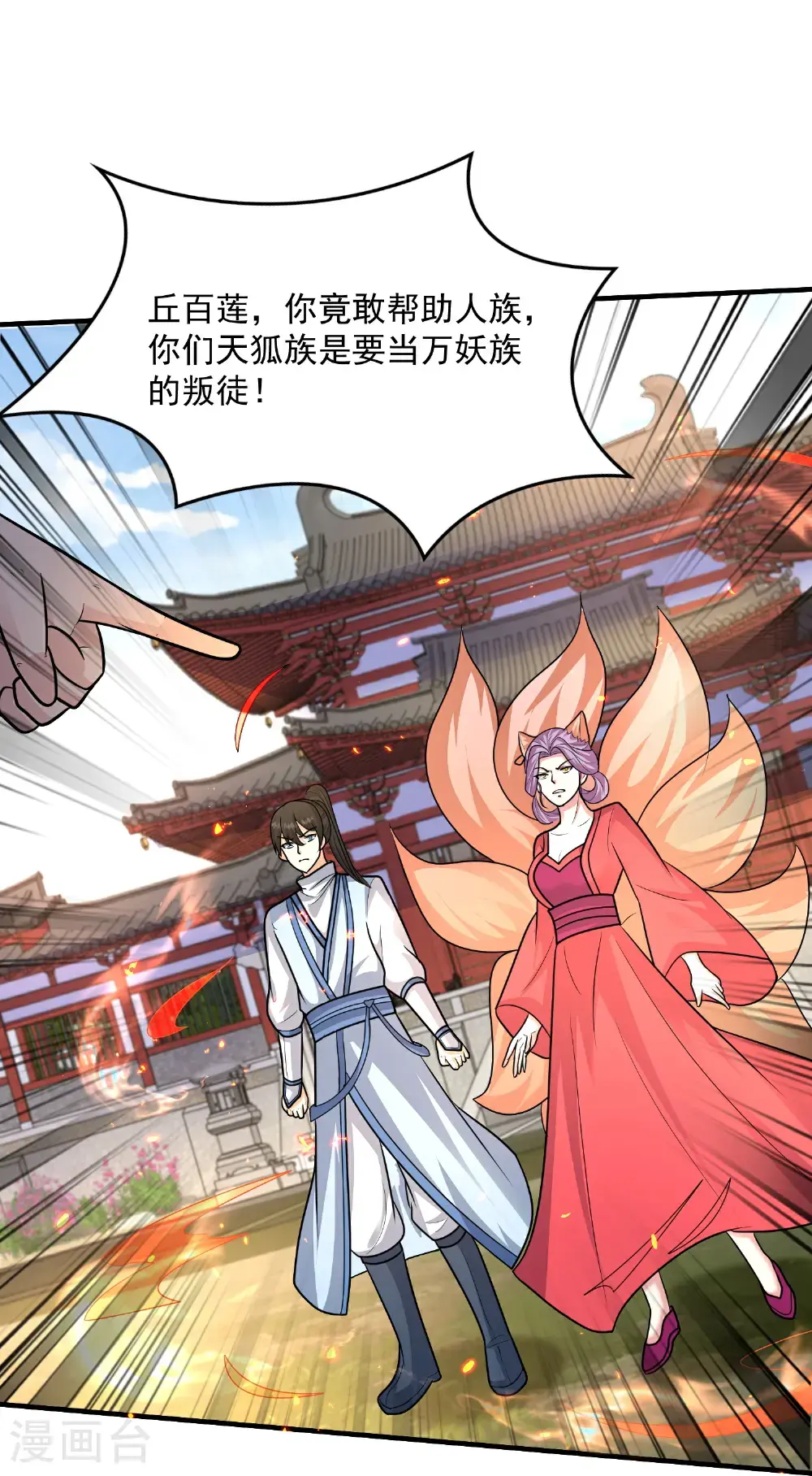 第303话 你拦不住我8