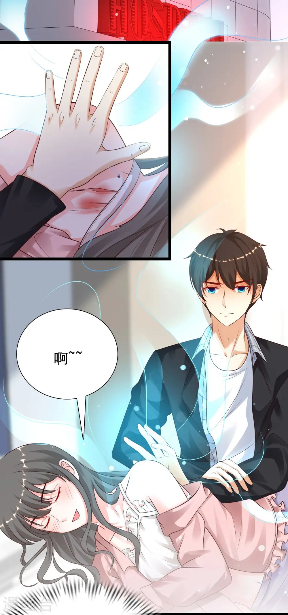 第176话 觉醒新能力？？？16