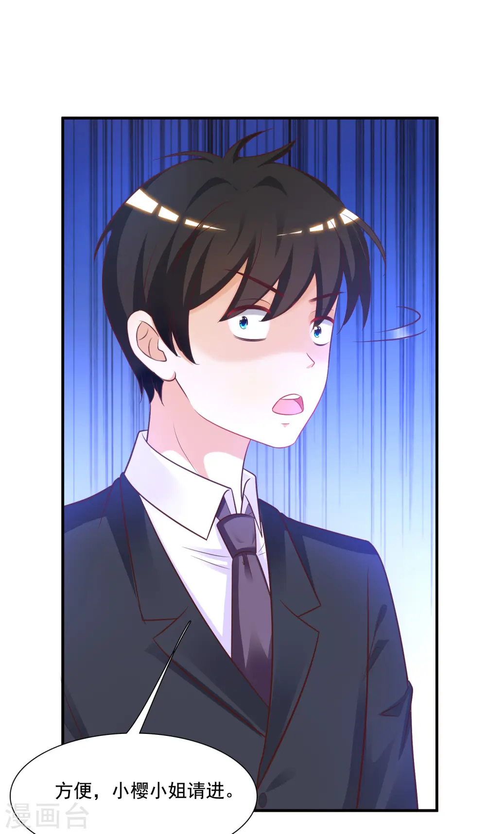 第63话 女人为何要跪我？？？19