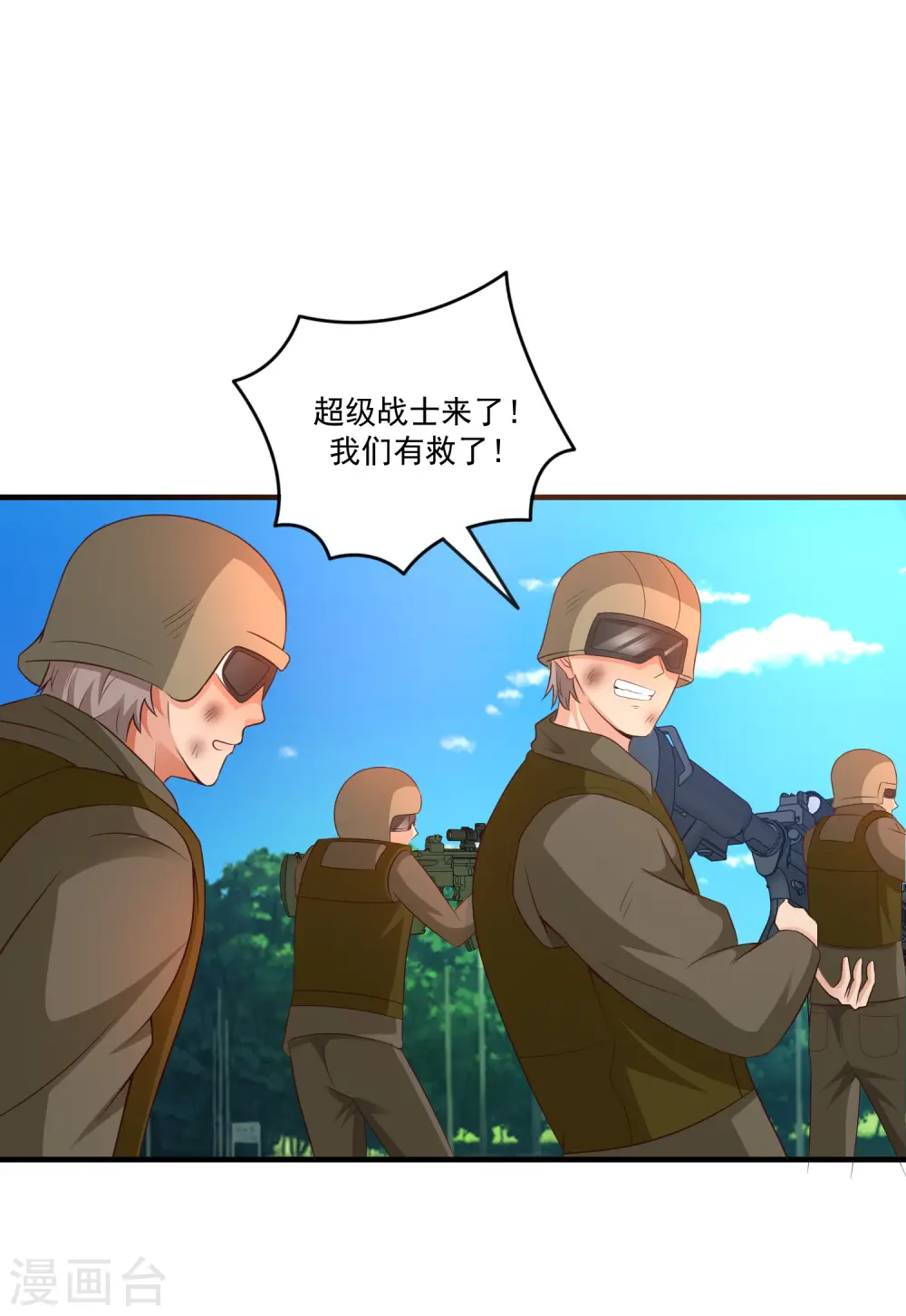 第128话 剑走偏锋？？？13