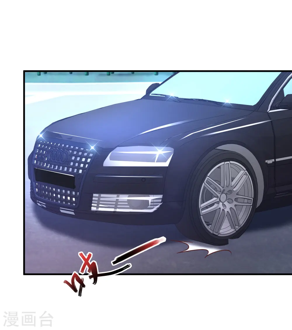 第58话 借过来就不还了？？？7