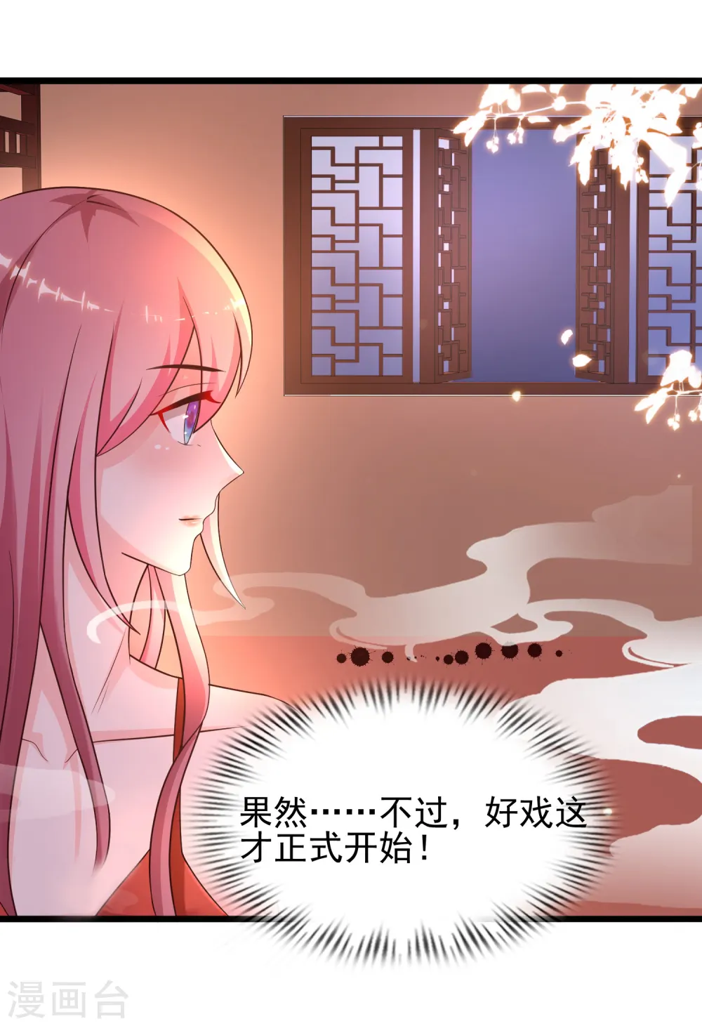 第201话 要搞骨科了？？？（有调整）39