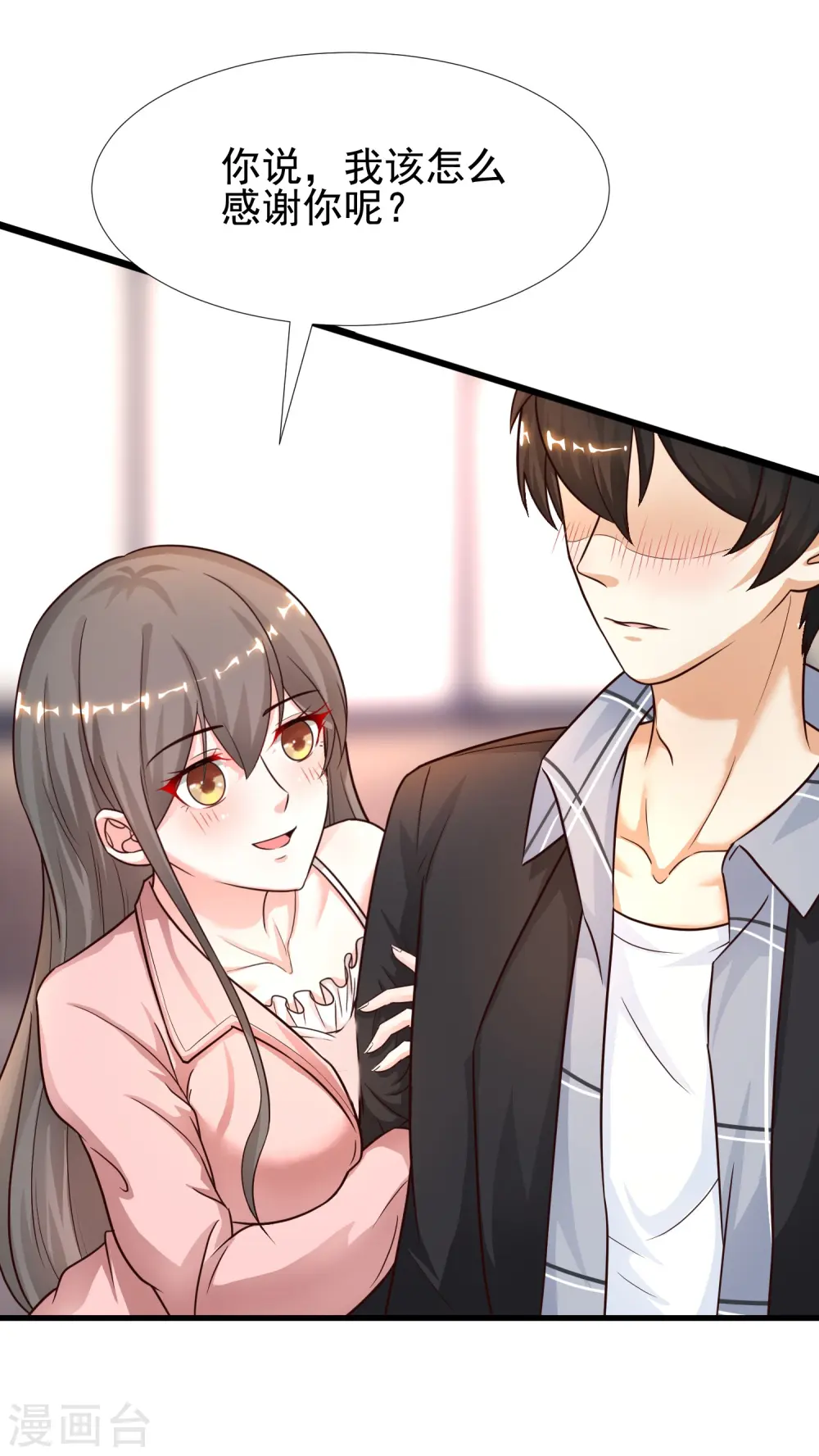 第171话 恐怖漫的节奏？？？10