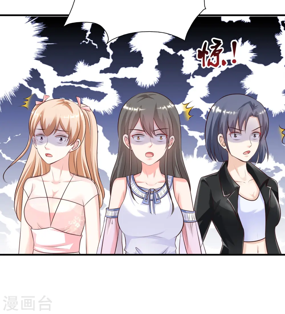 第103话 比赛脱衣服？？？24