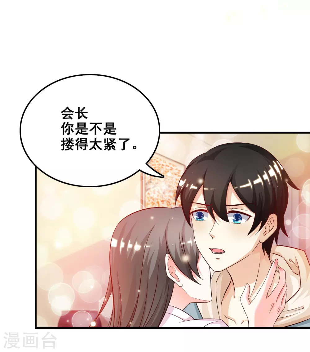 第21话 误解的话？？？12