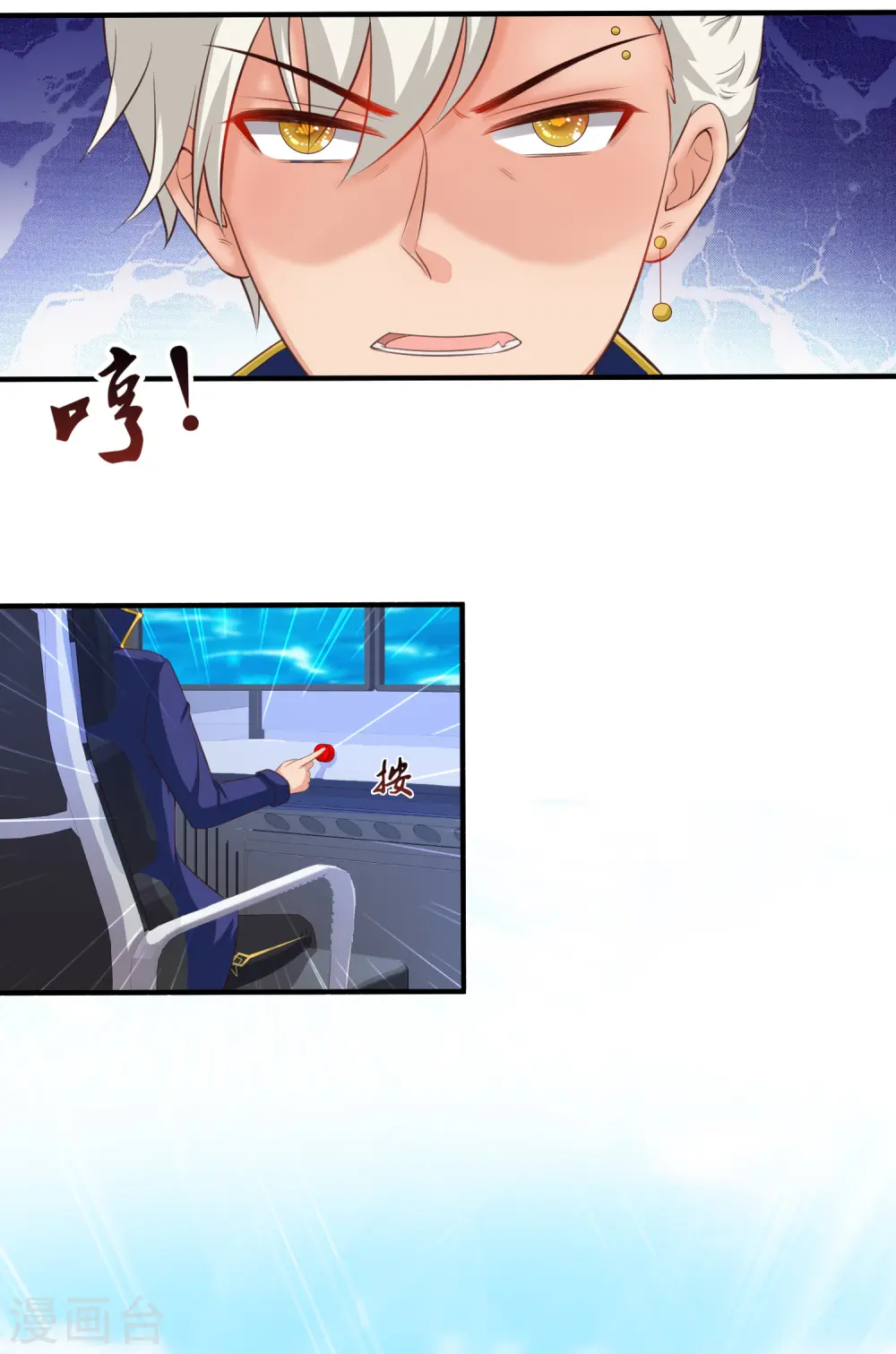 第109话 不会放弃任何一个女人？？？24