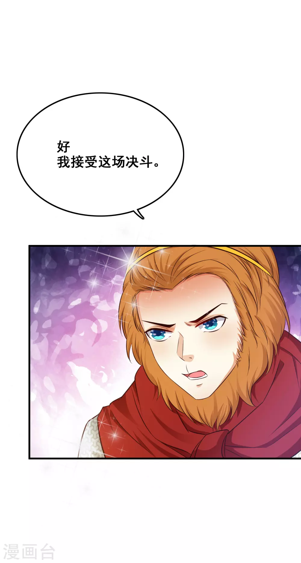 第34话 齐天大圣孙悟空大闹婚礼？？？20