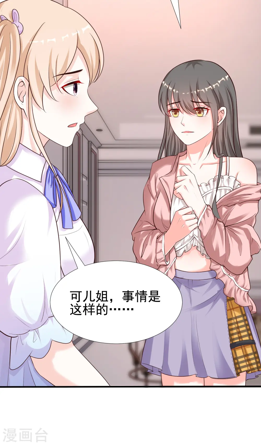 第160话 花仙将死？？？5