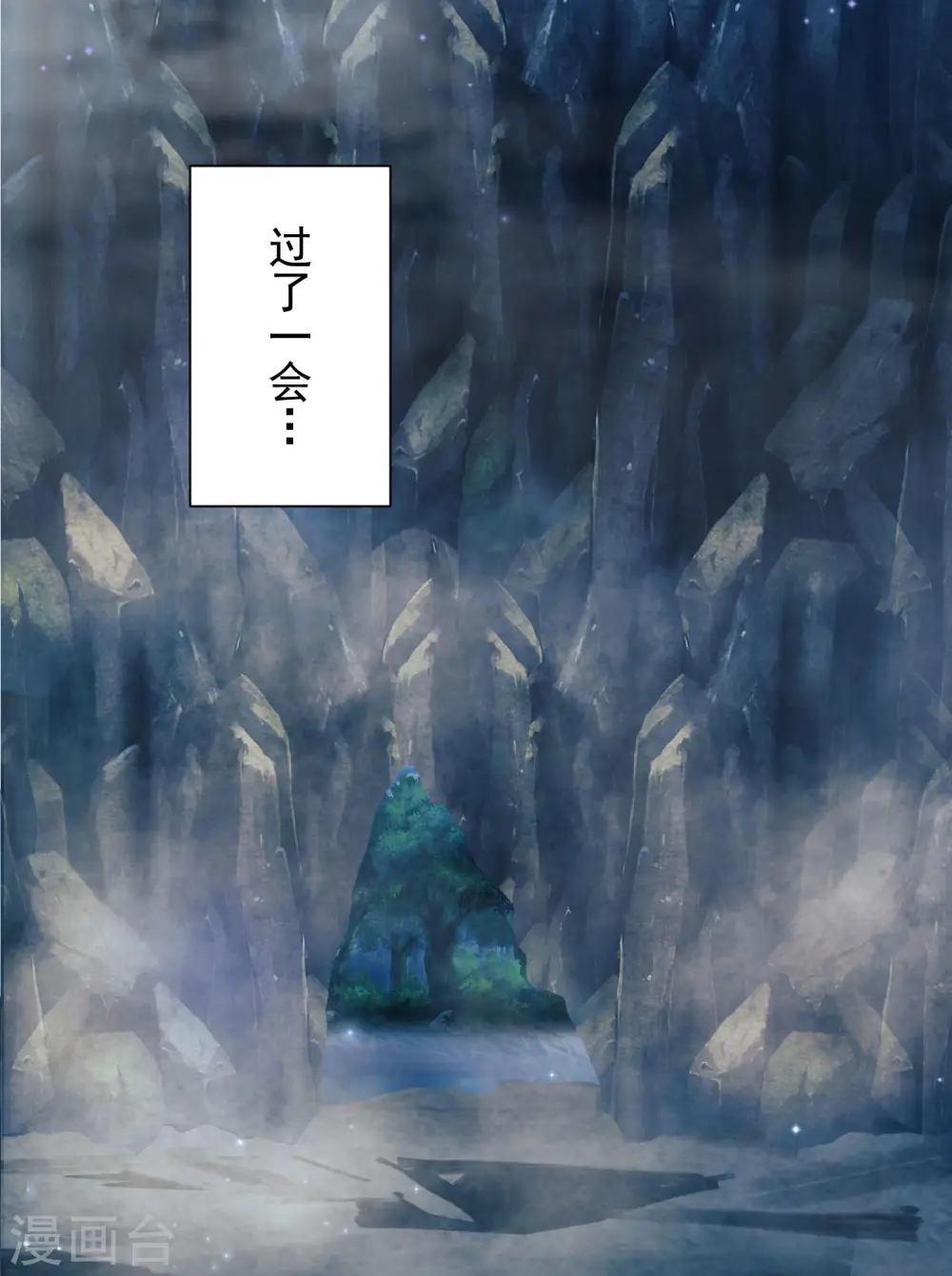 第267话 恢复记忆？？？9