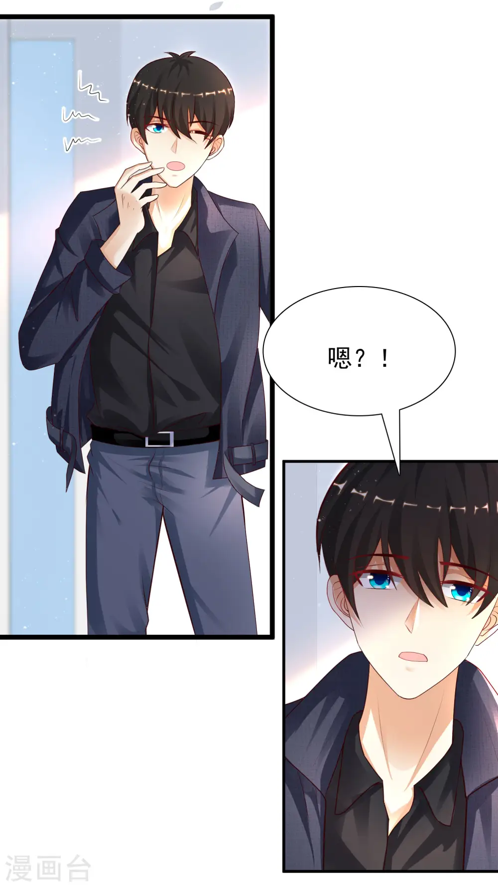 第194话 谁是正宫？？？26