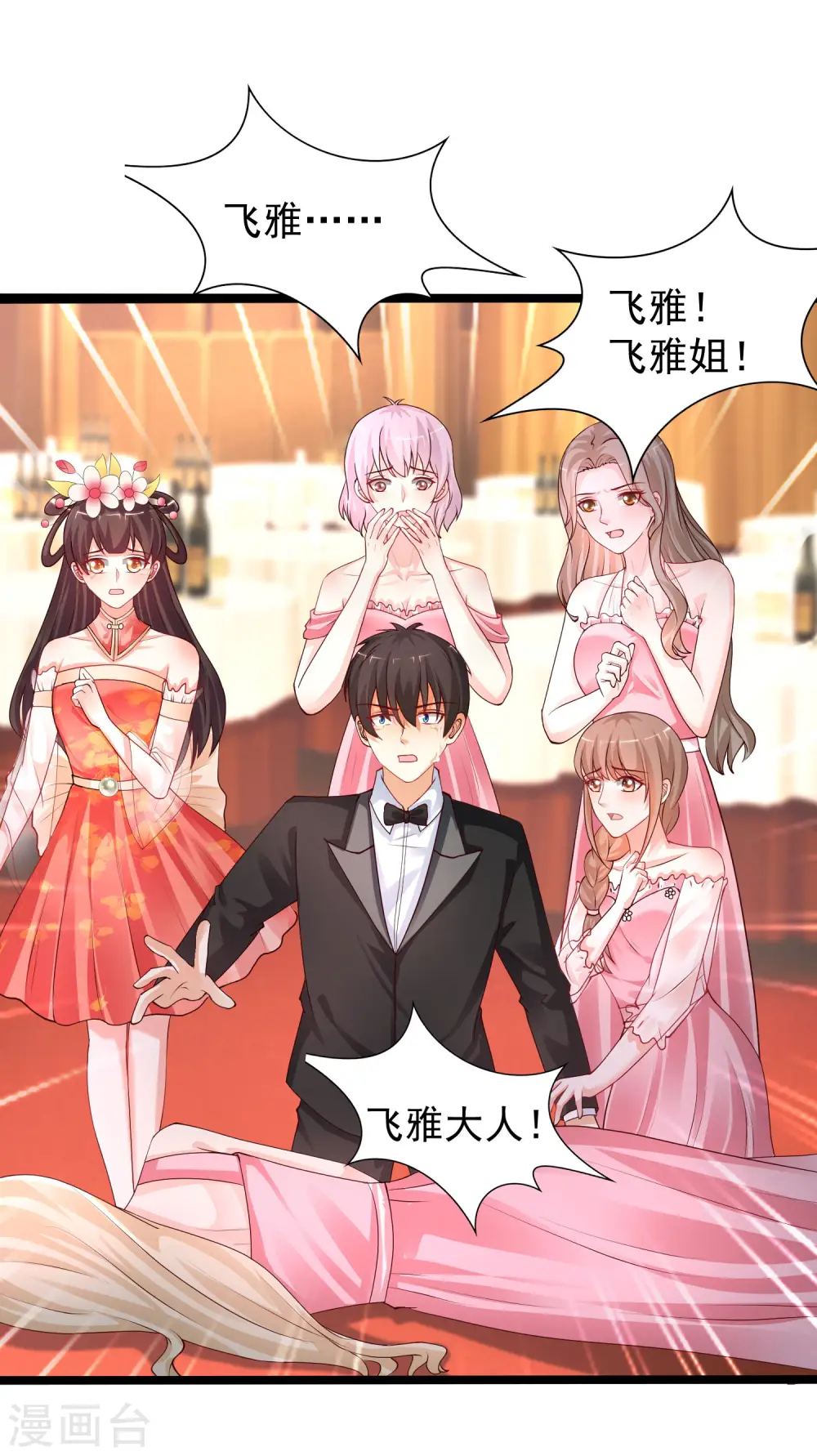 第245话 我把我妹妹杀了？？？22