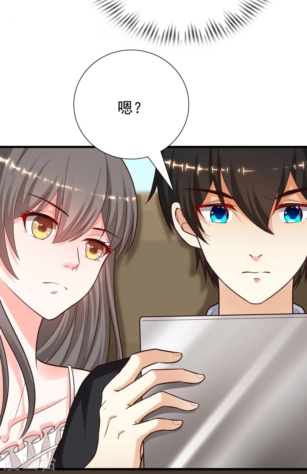 第171话 恐怖漫的节奏？？？19