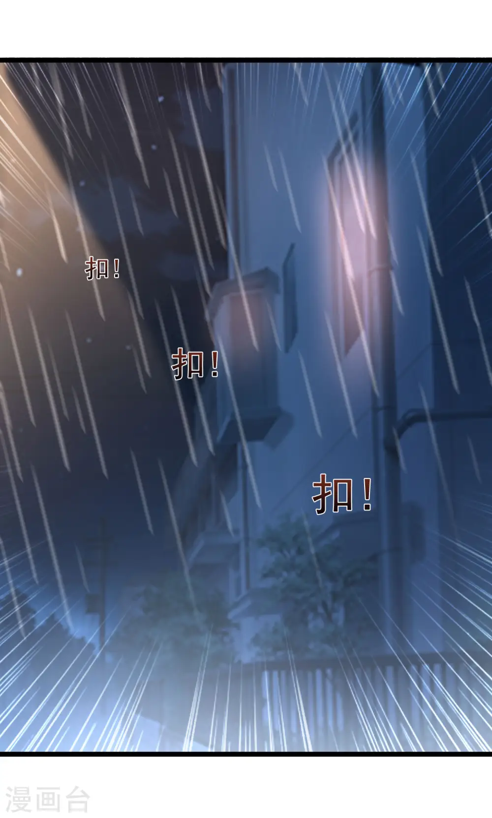 第217话 掳走你的女人？？？28