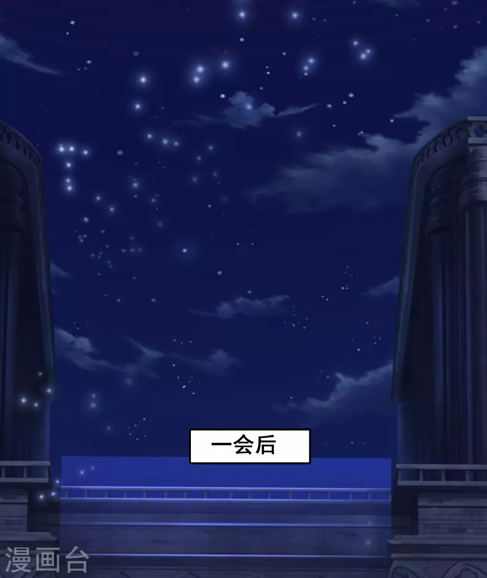 第33话 齐天大圣来也？？？34