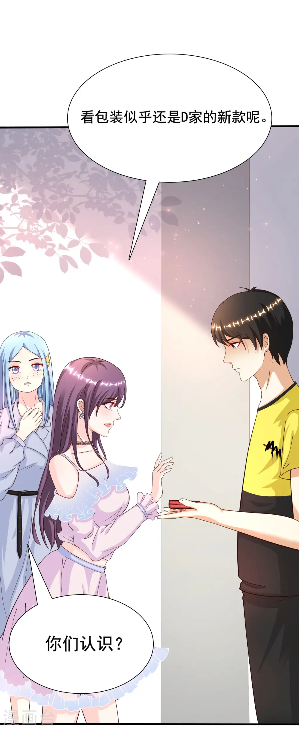第152话 信息量很大两姐妹？？？21